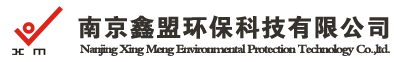 南京鑫盟環?？萍加邢薰? /></h1>
    <div   id=